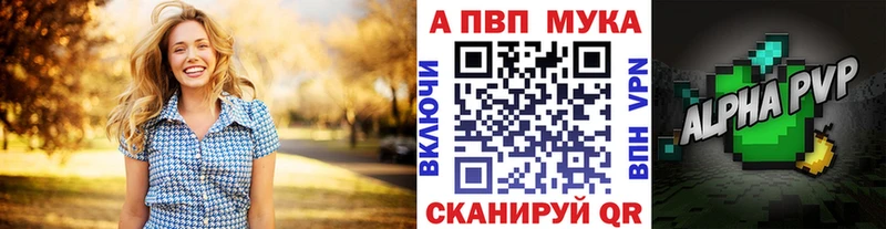 Купить закладки  Островной  Альфа ПВП СК КРИС 