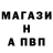 Бутират BDO Alex Kredo