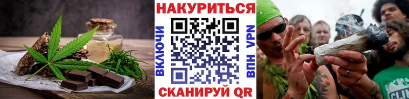 Cannafood конопля  Купить закладки  Островной 