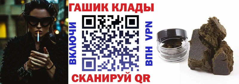 Купить закладки  Островной  Гашиш Premium 