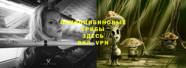 мефедрон мука Горняк