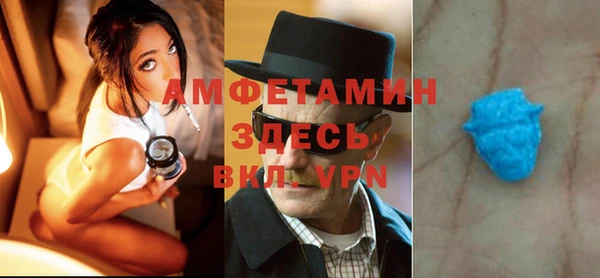 мефедрон мука Горняк