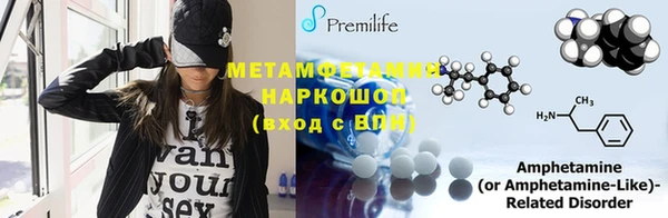 мефедрон мука Горняк