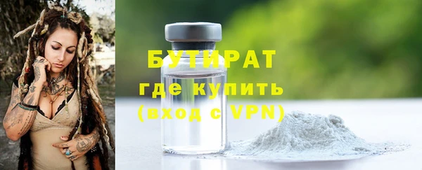 мефедрон мука Горняк