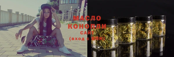 мефедрон мука Горняк