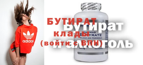 шишки Горно-Алтайск