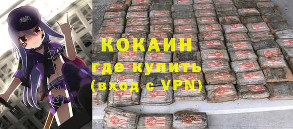 ALPHA-PVP Вязники