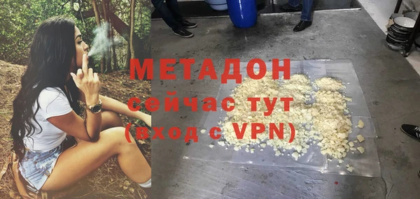 мефедрон мука Горняк