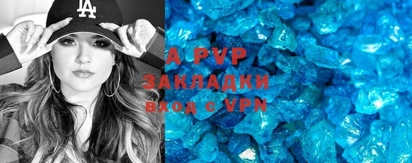 мефедрон мука Горняк