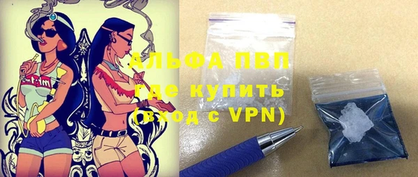 бошки Вяземский