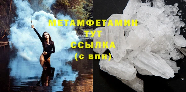 мефедрон мука Горняк