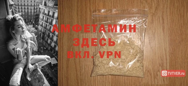 бошки Вяземский