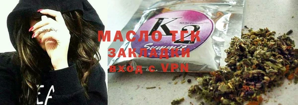 мефедрон мука Горняк