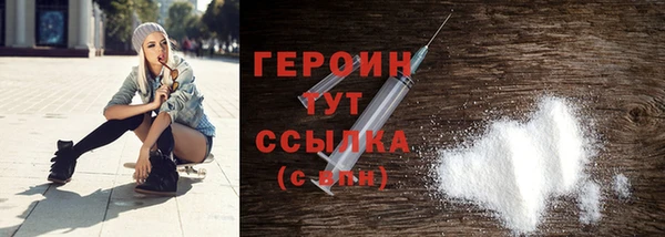 мефедрон мука Горняк