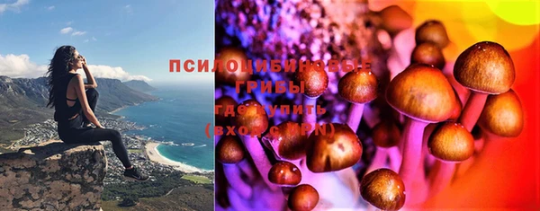 мефедрон мука Горняк