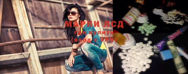 мефедрон мука Горняк