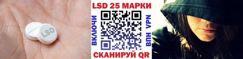 LSD-25 экстази ecstasy  Купить  Островной 