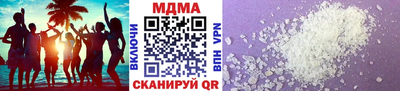 MDMA crystal Островной