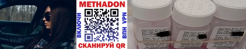 Купить  Островной  МЕТАДОН VHQ 