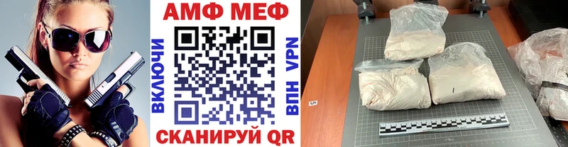 Купить закладки  Островной  Первитин Methamphetamine 