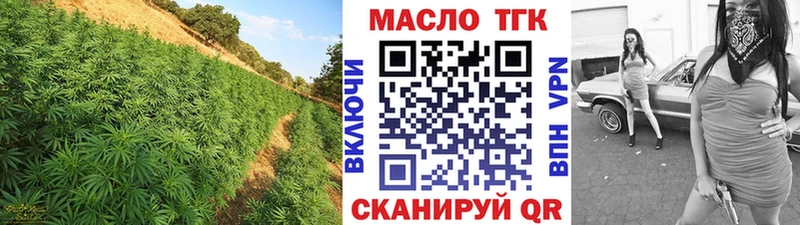 Купить  Островной  Дистиллят ТГК вейп 