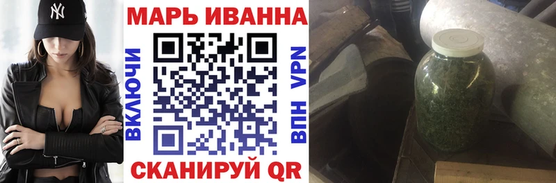 Шишки марихуана OG Kush  Купить закладки  Островной 